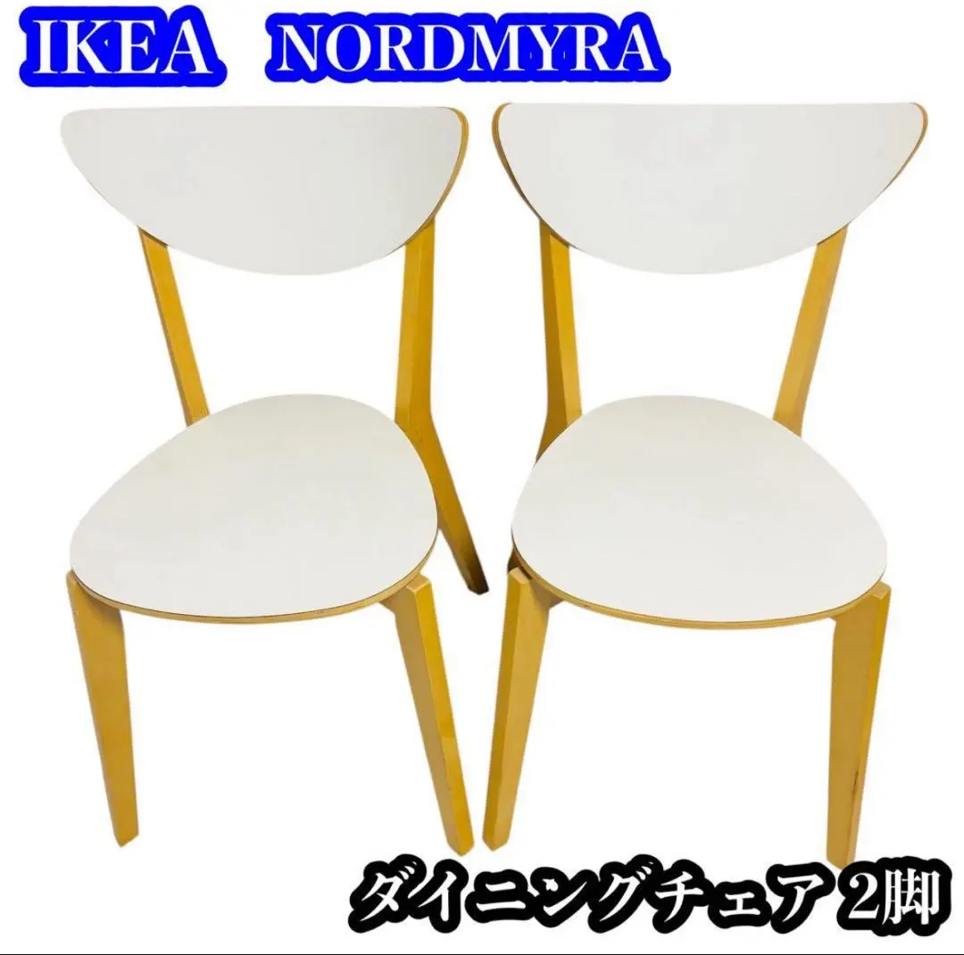 2026年最新】ノールドミーラの人気アイテム - メルカリ