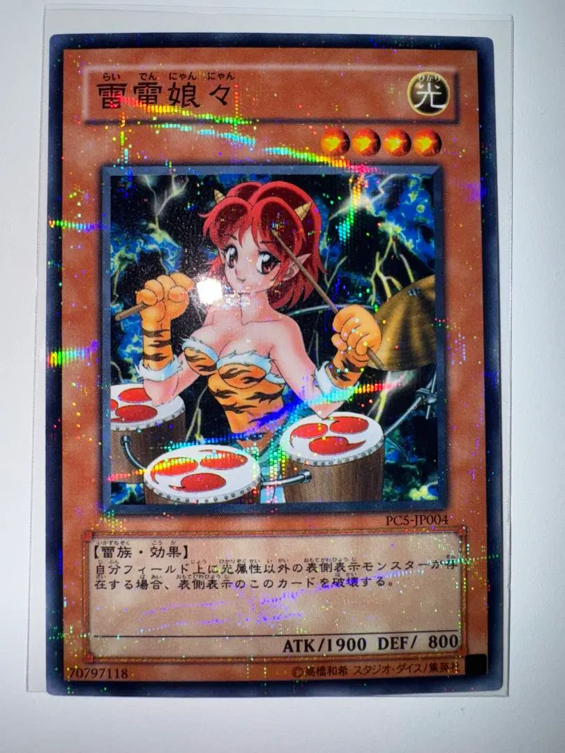 2026年最新】雷電娘々 パラの人気アイテム - メルカリ