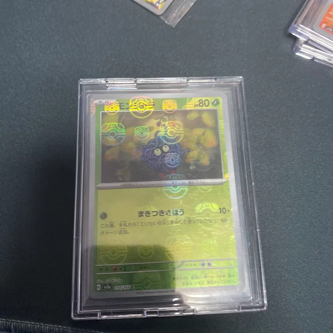 2026年最新】モンジャラ マスターボールミラーの人気アイテム - メルカリ