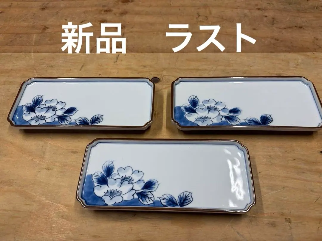 2026年最新】良峰窯の人気アイテム - メルカリ