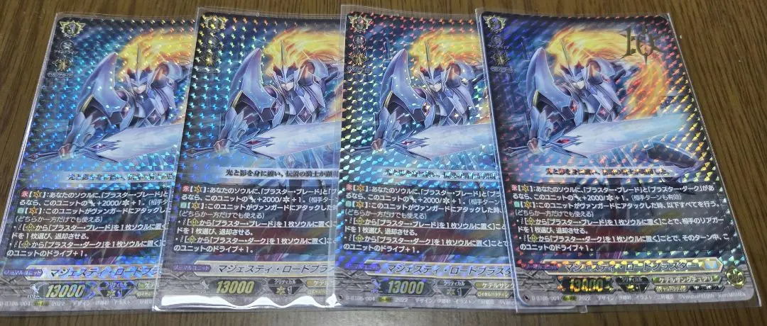 2026年最新】マジェスティロードブラスター デッキの人気アイテム