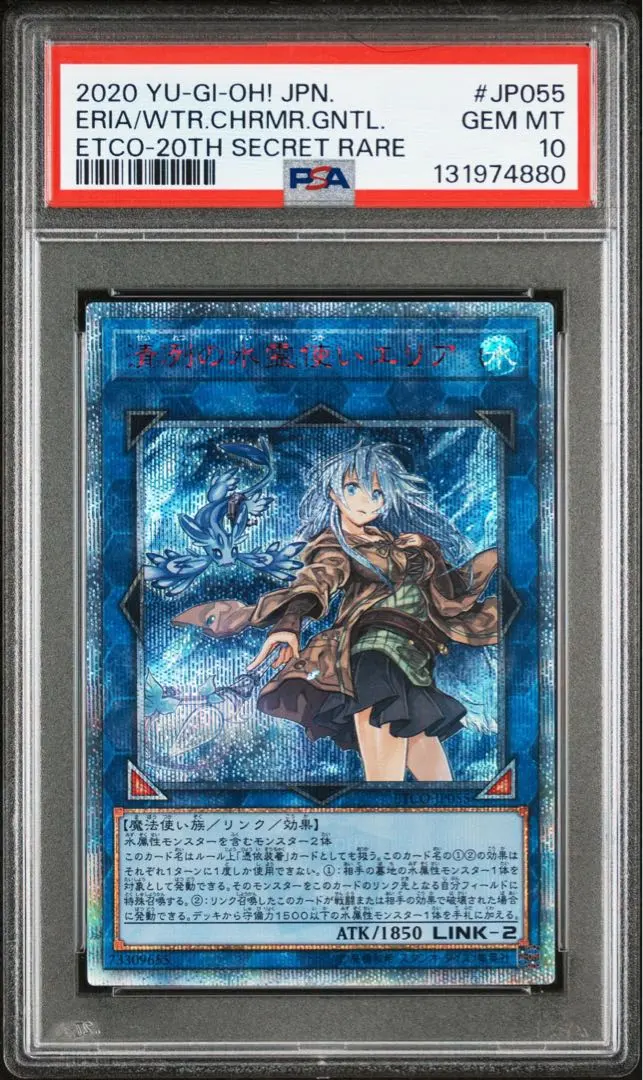2026年最新】エリア 20th psa10の人気アイテム - メルカリ