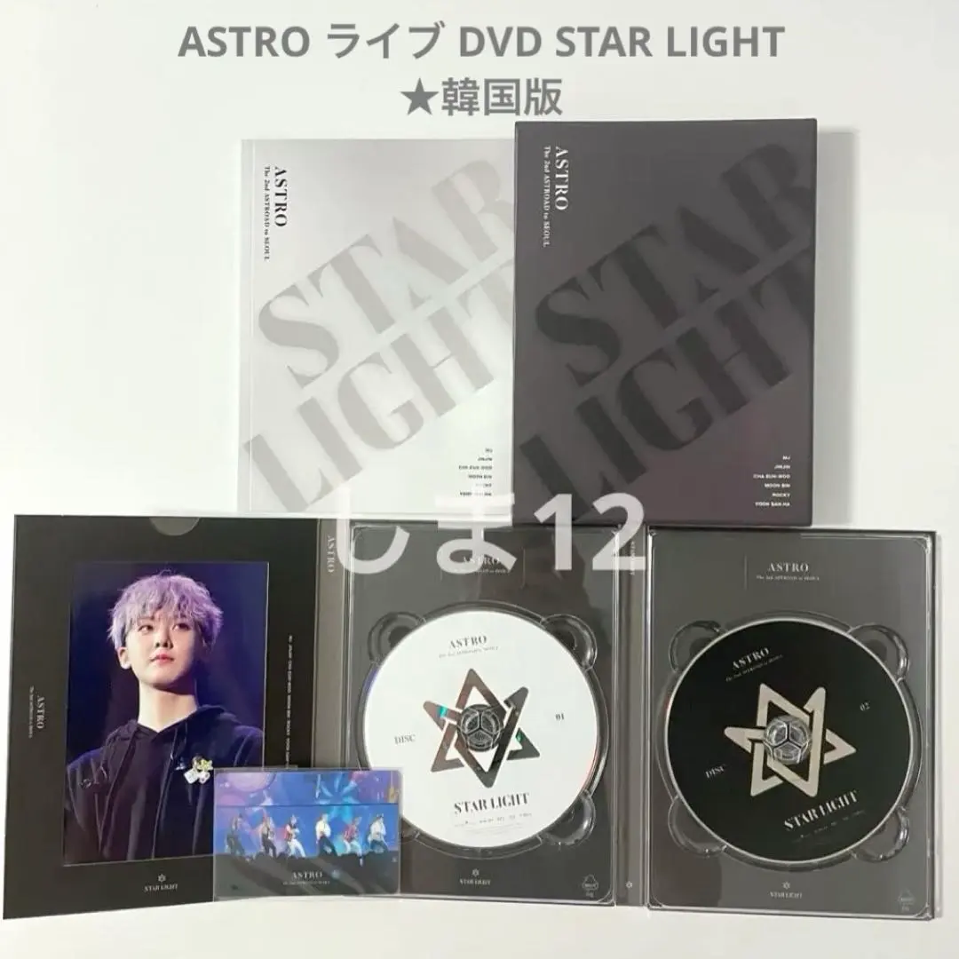 2026年最新】the 2nd astroad to seoulの人気アイテム - メルカリ