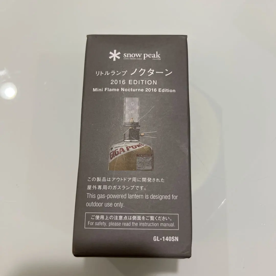 2026年最新】スノーピーク ノクターン 2016の人気アイテム - メルカリ