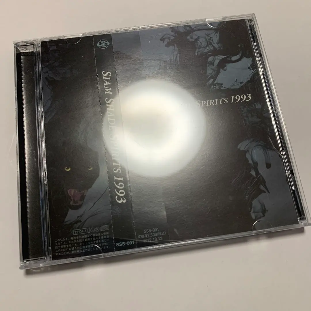 2026年最新】siam shade 1993の人気アイテム - メルカリ