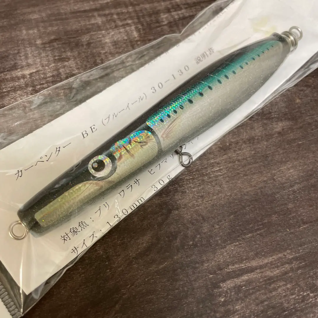 2026年最新】カーペンター ブルーイールの人気アイテム - メルカリ