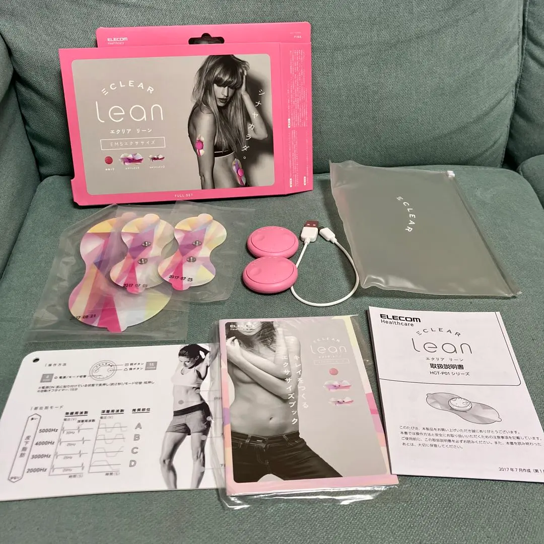 2026年最新】エクリアリーンの人気アイテム - メルカリ