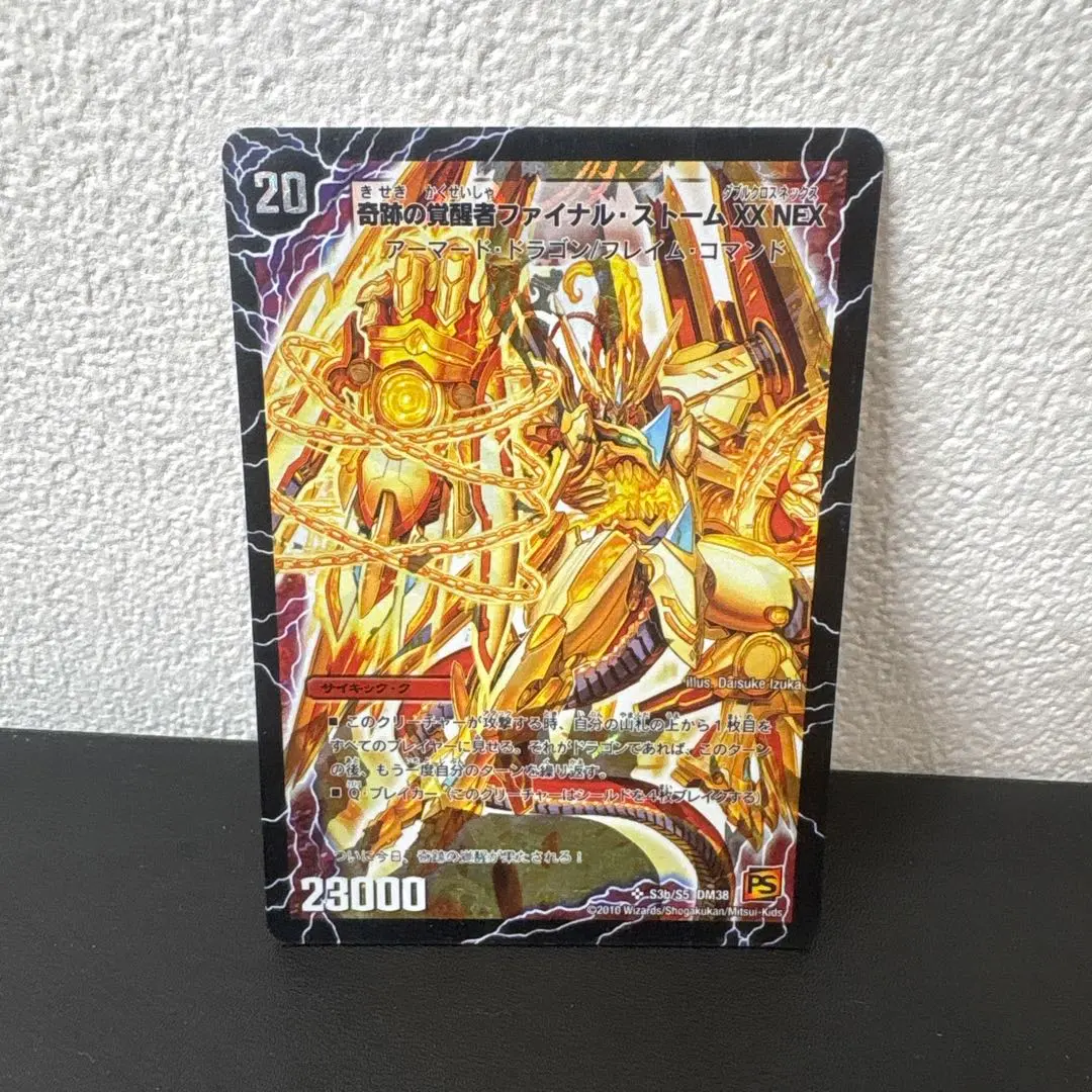 m72555931898_1.jpg?1772030864