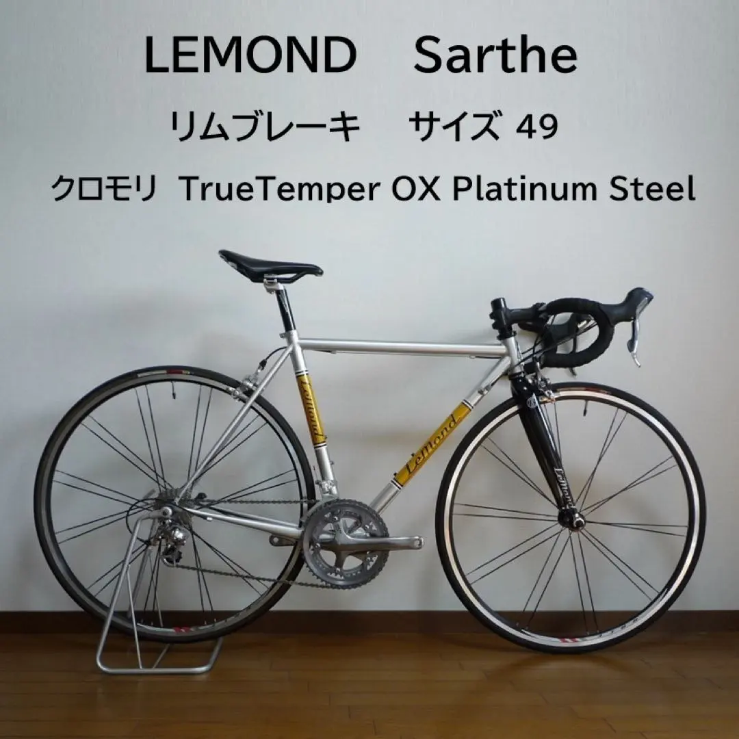 2026年最新】lemon ロードバイクの人気アイテム - メルカリ