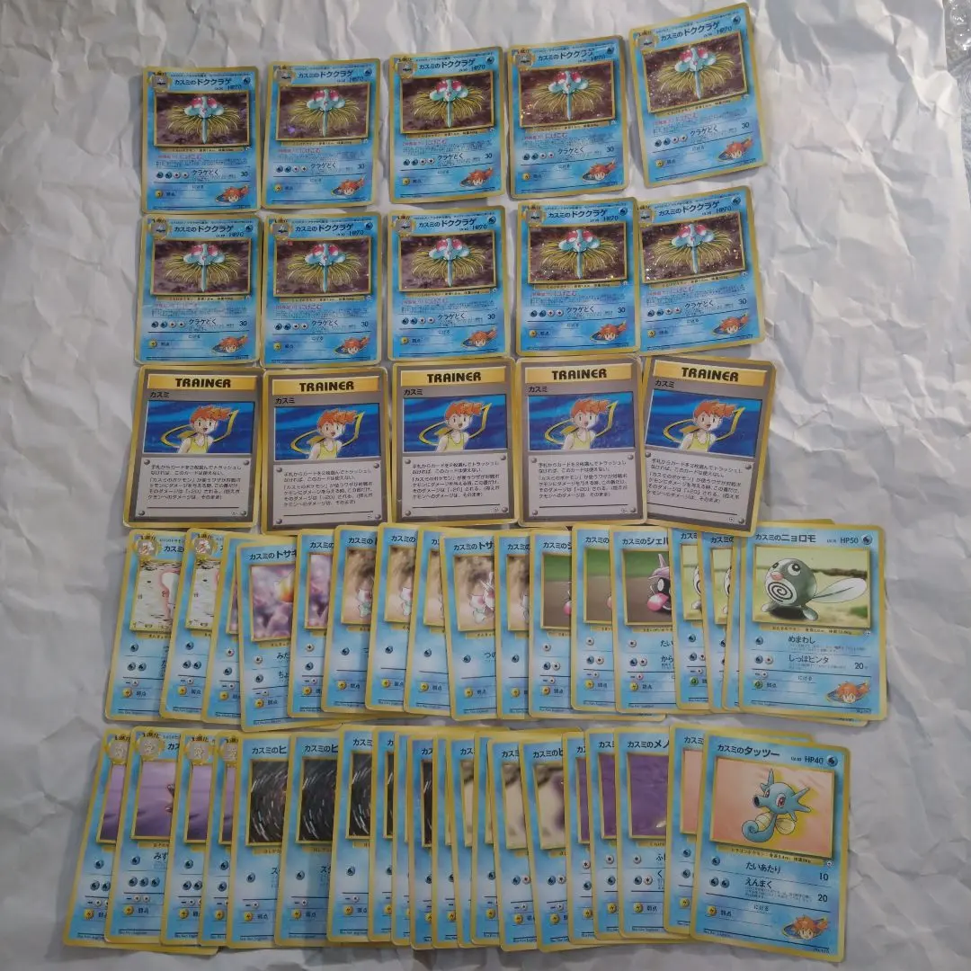 2026年最新】ハナダシティジム カスミ 未開封の人気アイテム - メルカリ