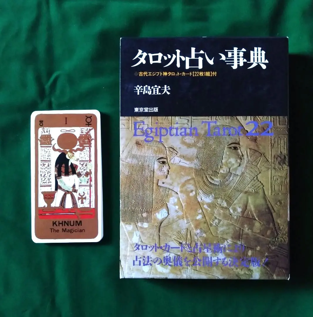 2026年最新】辛島宜夫の人気アイテム - メルカリ