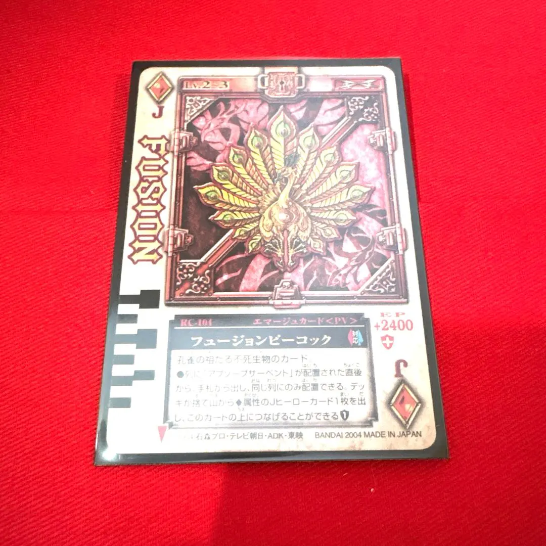 2026年最新】ラウズカード フュージョンの人気アイテム - メルカリ
