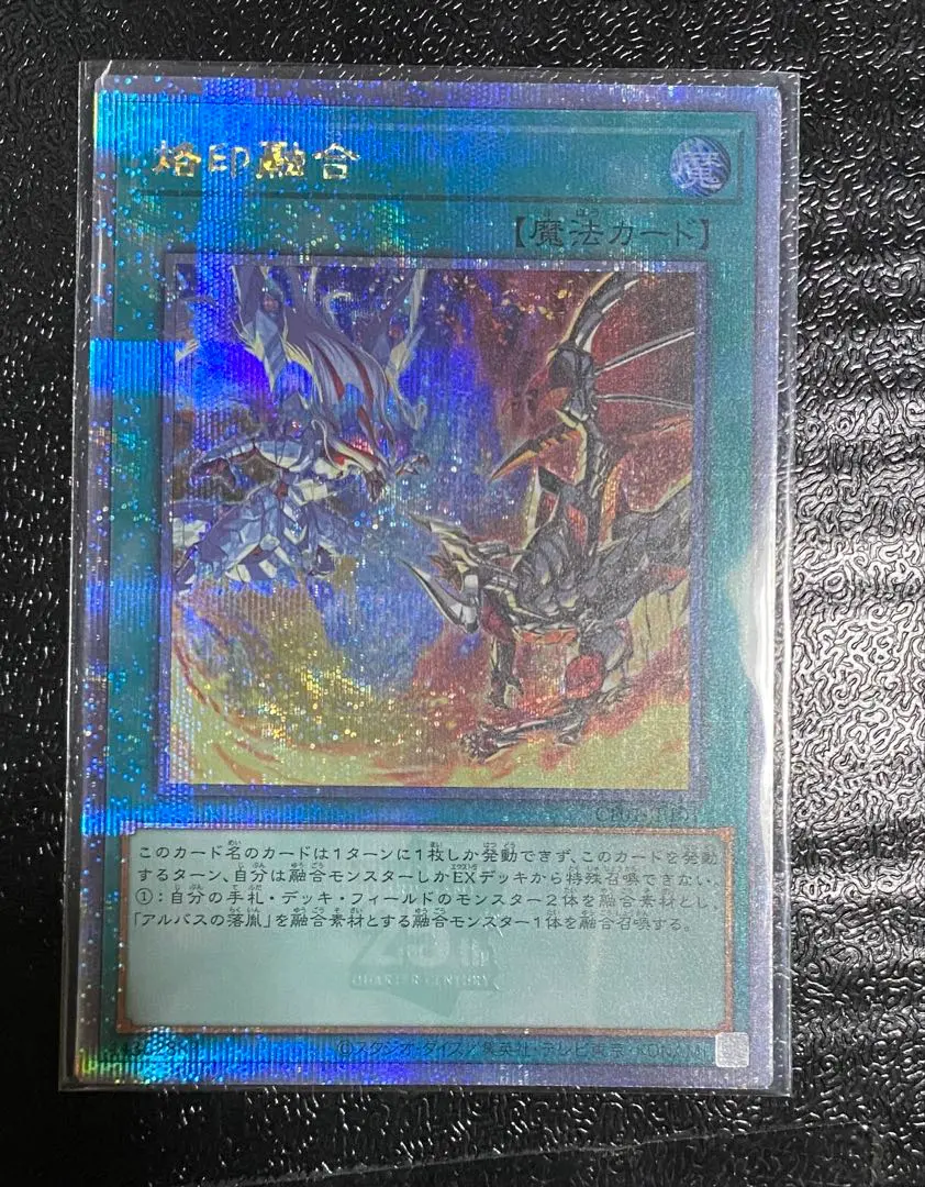 2026年最新】烙印融合 プレイマットの人気アイテム - メルカリ