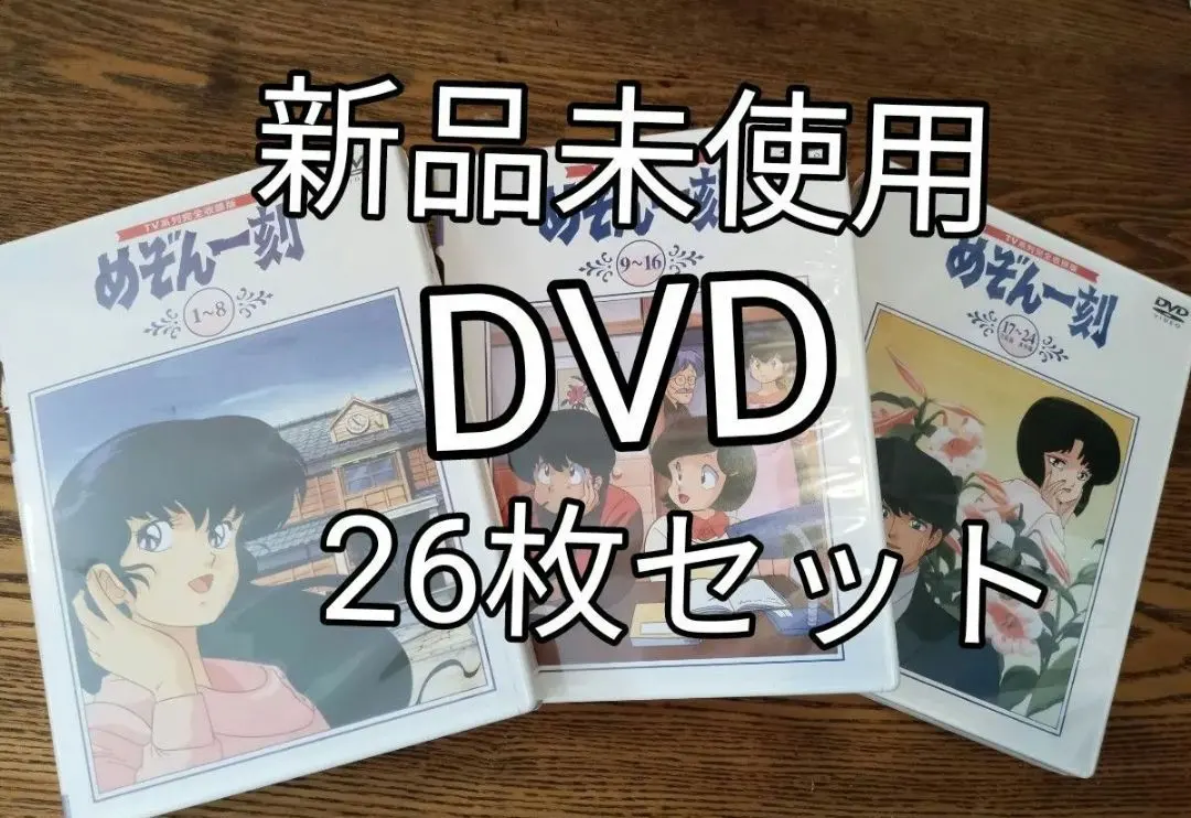 2026年最新】めぞん一刻 dvd boxの人気アイテム - メルカリ