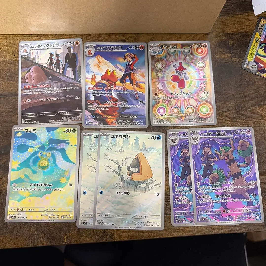 2026年最新】ニャオハ ar マスカーニャの人気アイテム - メルカリ