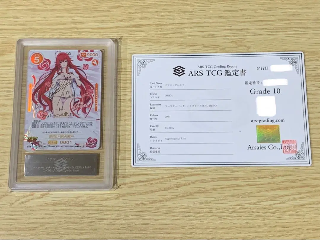 2026年最新】osica ハイスクールの人気アイテム - メルカリ