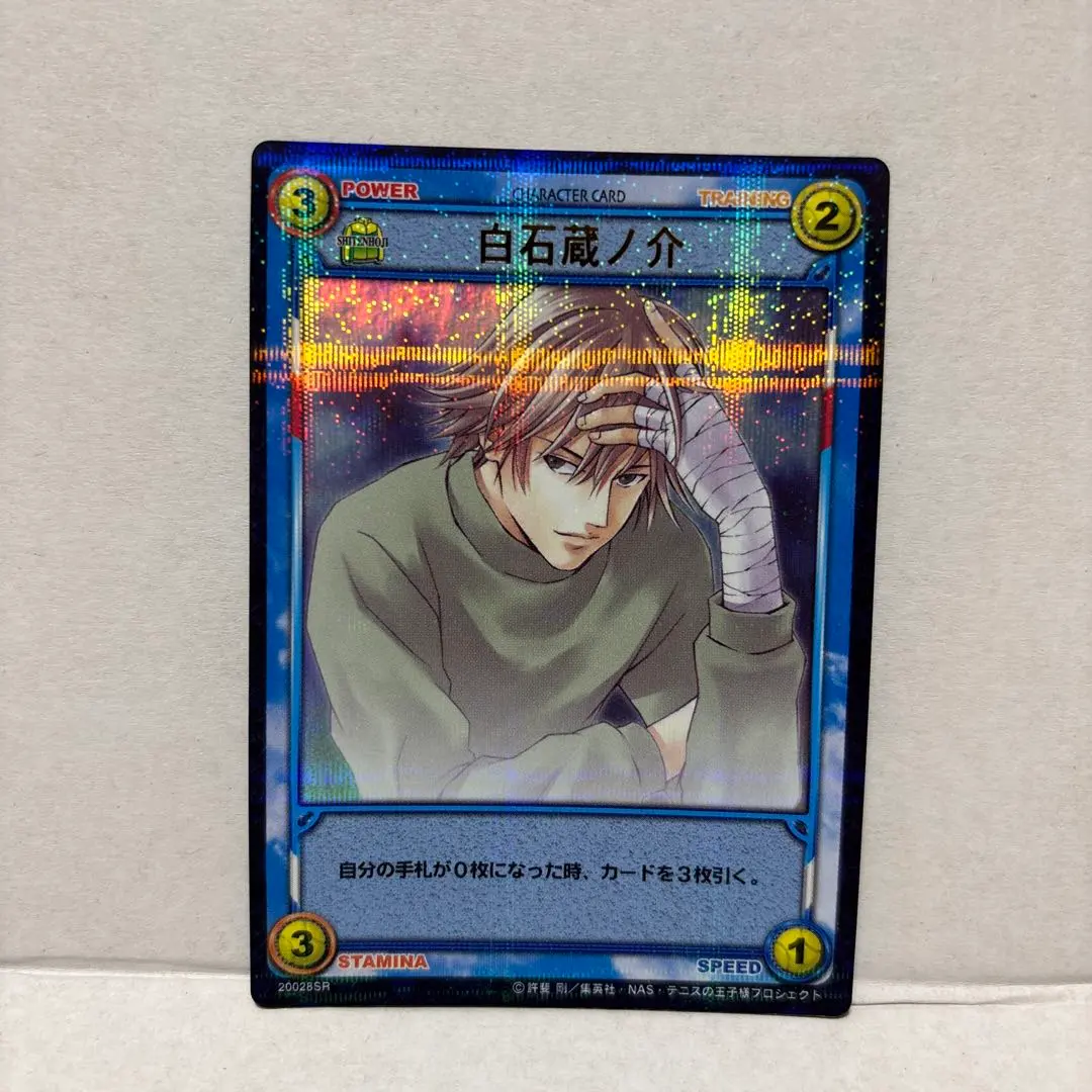 2026年最新】白石 テニス TCGの人気アイテム - メルカリ