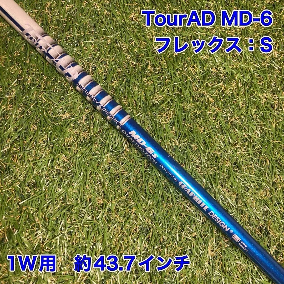 2026年最新】Tour AD MD-6sの人気アイテム - メルカリ