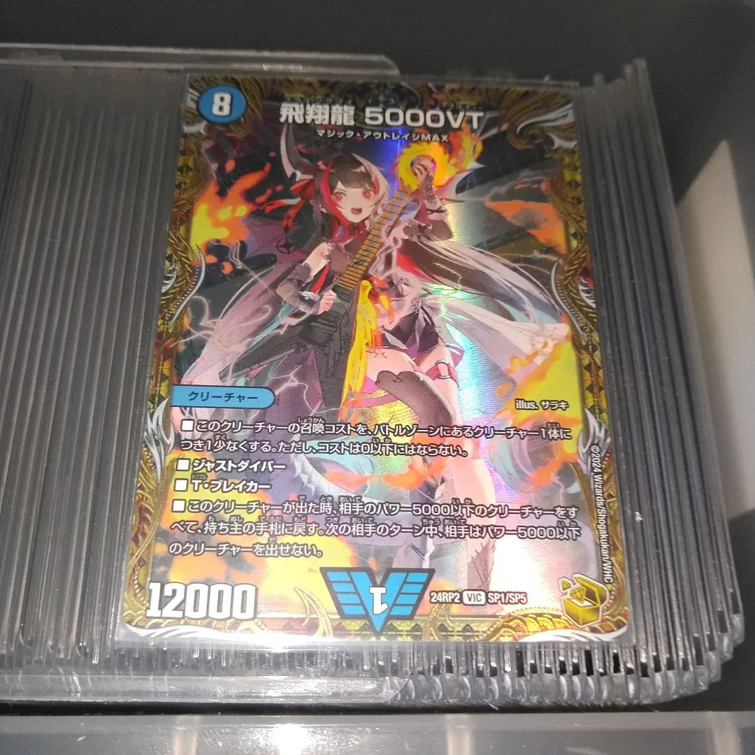 2026年最新】5000vt 金トレの人気アイテム - メルカリ