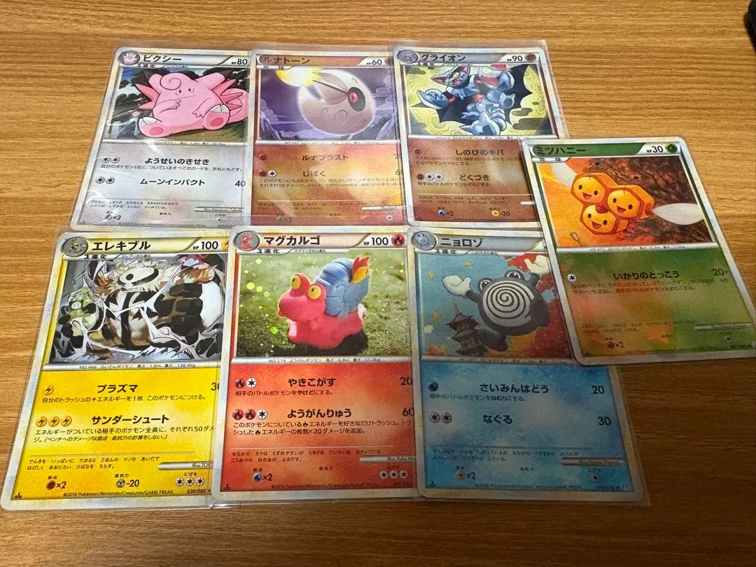 2026年最新】ポケモン通信 レジェンド ミラーの人気アイテム - メルカリ