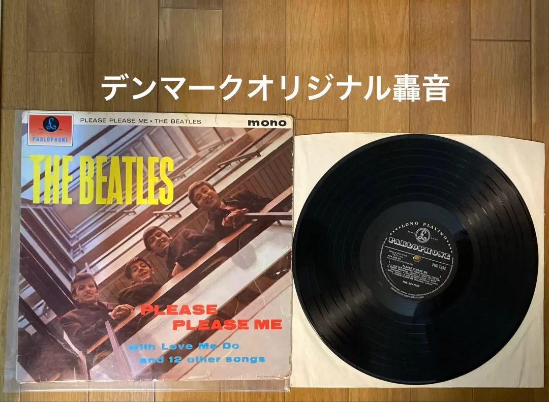 2026年最新】Please please me レコード ukの人気アイテム - メルカリ