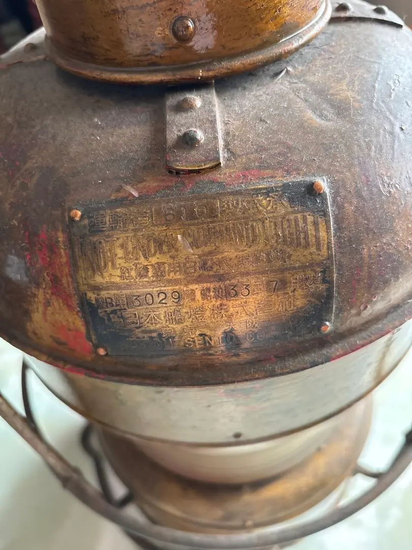 2026年最新】日本船燈ランプの人気アイテム - メルカリ