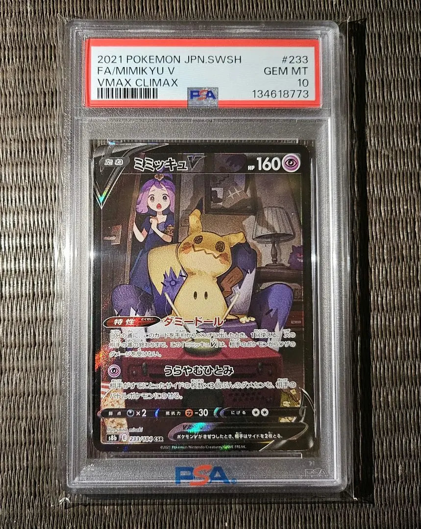 m74837810513_1.jpg?1771676860