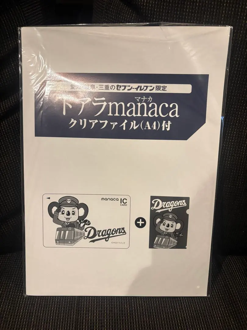 2026年最新】マナカ 記念の人気アイテム - メルカリ