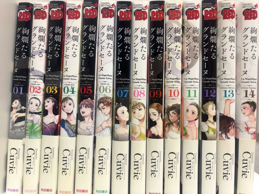 2026年最新】絢爛たるグランドセーヌ 全巻の人気アイテム - メルカリ