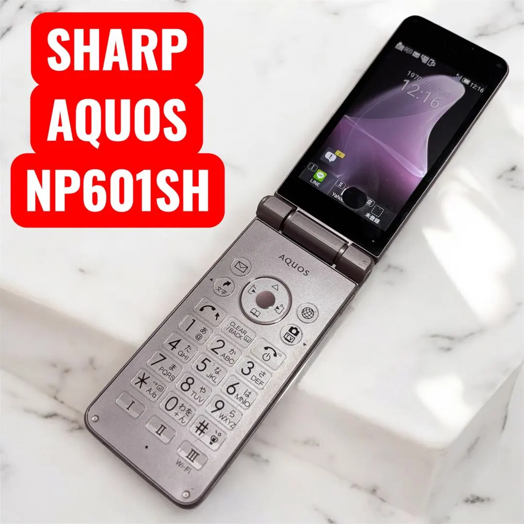 2026年最新】AQUOSケータイ 601shの人気アイテム - メルカリ