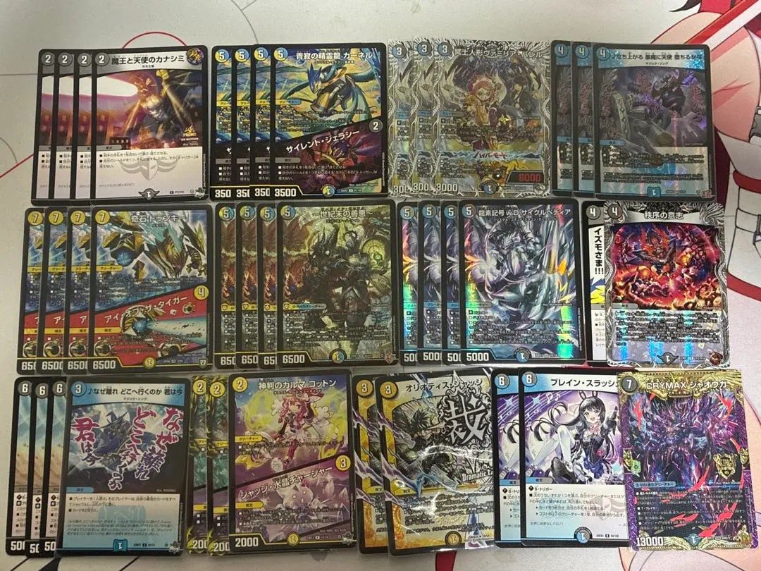 2026年最新】ドロマーハンデス デッキの人気アイテム - メルカリ