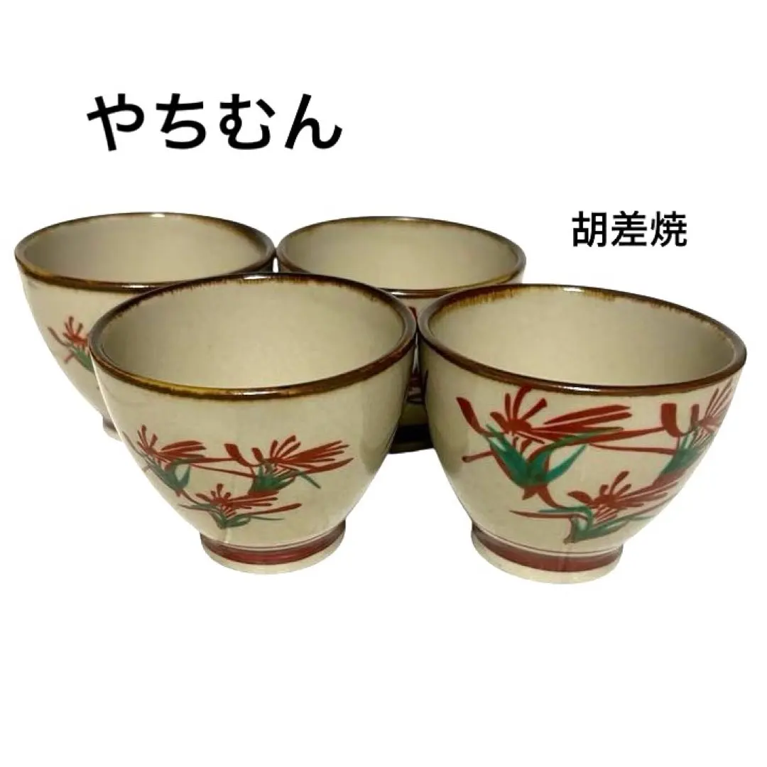 2026年最新】胡差焼の人気アイテム - メルカリ