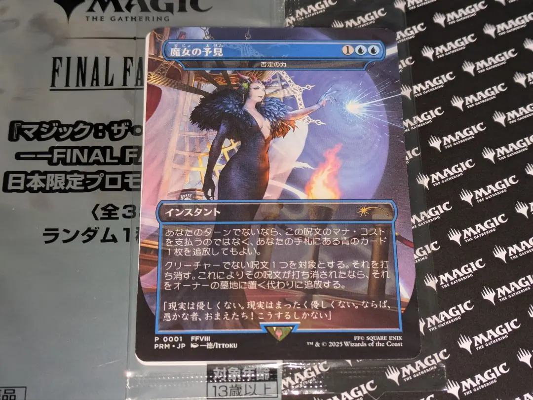 m75569588432_1.jpg?1771995762