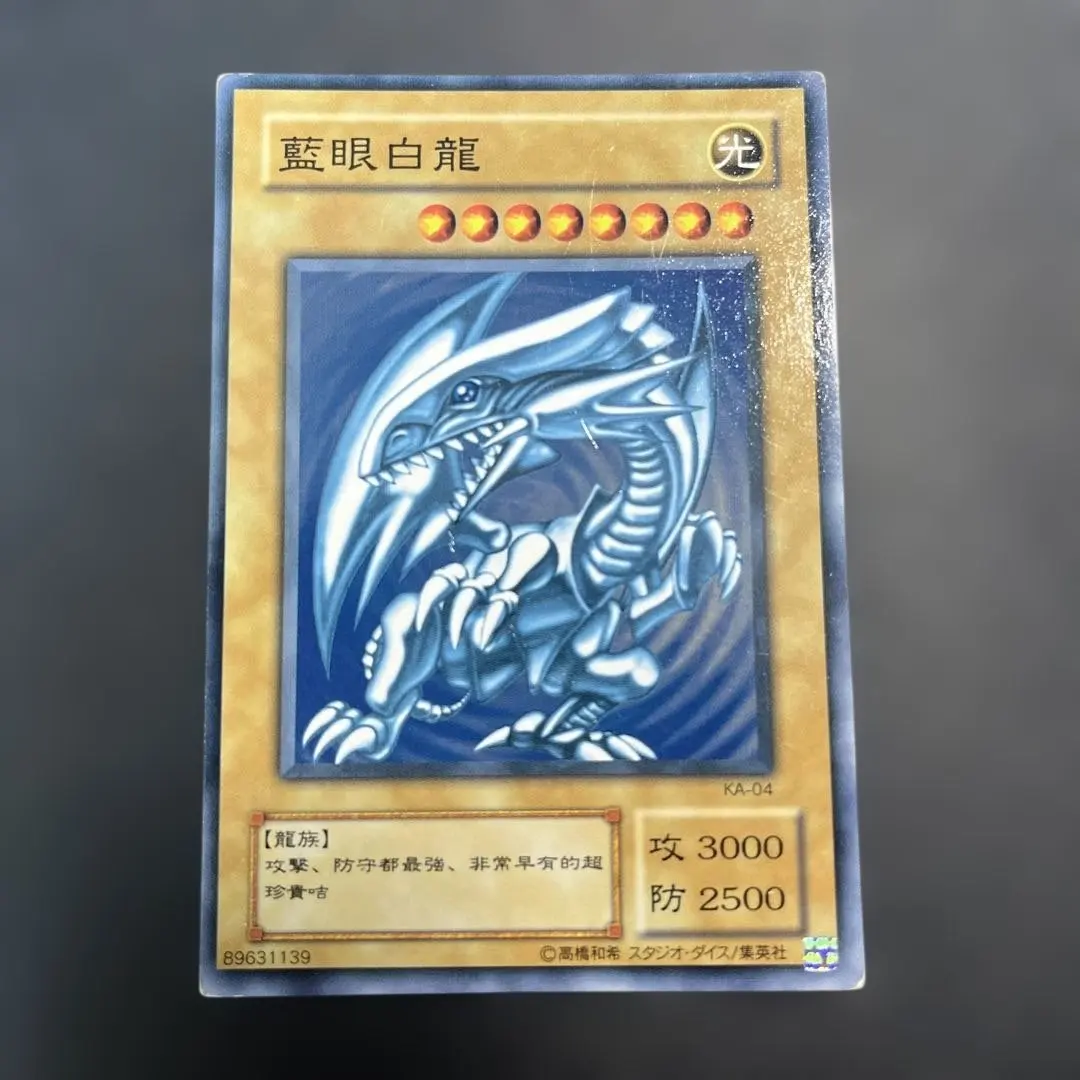 2026年最新】藍眼白龍 kaの人気アイテム - メルカリ