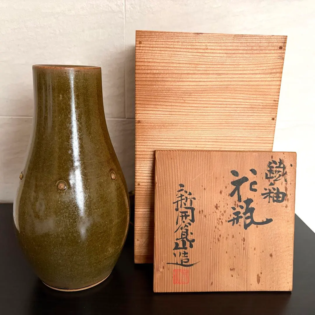 2026年最新】新開寛山 花瓶の人気アイテム - メルカリ