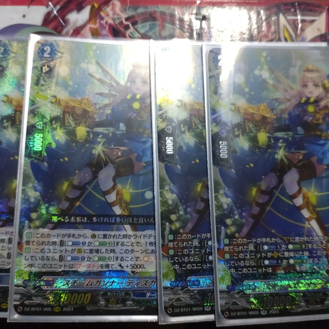 2026年最新】ティズカール srの人気アイテム - メルカリ