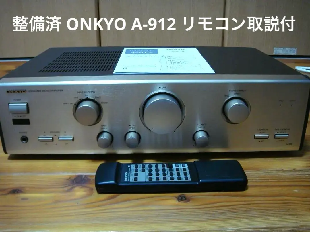 2026年最新】Onkyo a 912の人気アイテム - メルカリ