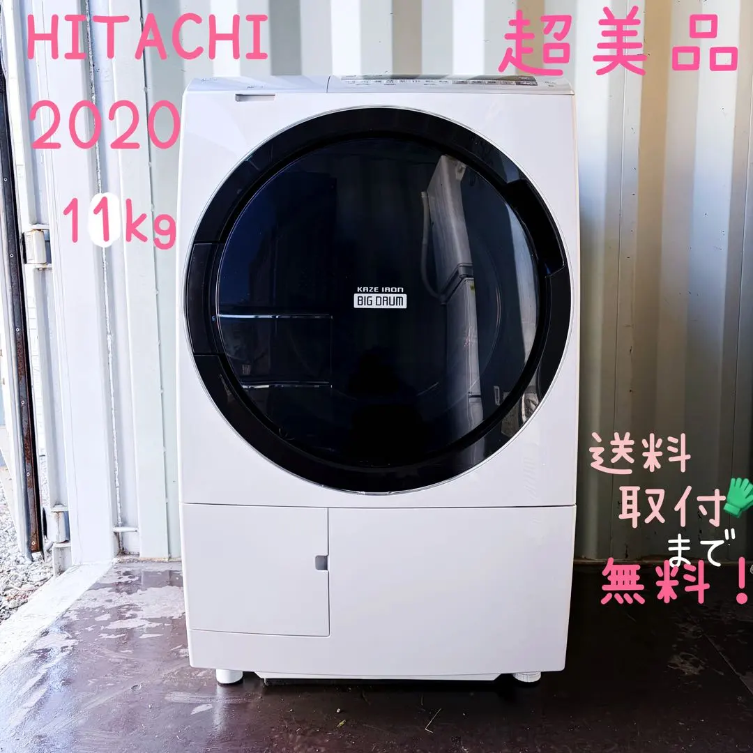 2026年最新】bd-sx110elの人気アイテム - メルカリ