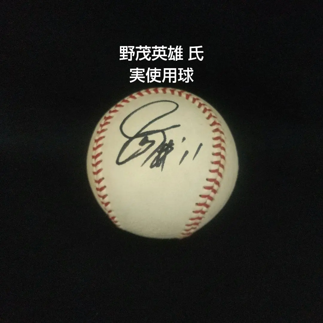 2026年最新】野茂 近鉄 サイン ボールの人気アイテム - メルカリ