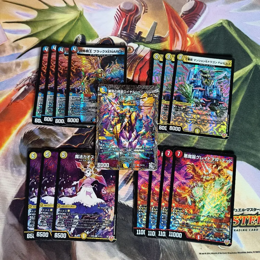 2026年最新】合計枚数/個数：15枚 デュエルマスターズの人気アイテム