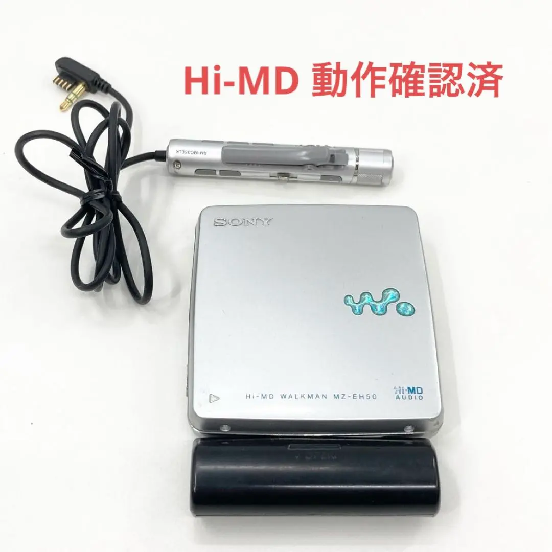 2026年最新】sony mz-eh50の人気アイテム - メルカリ