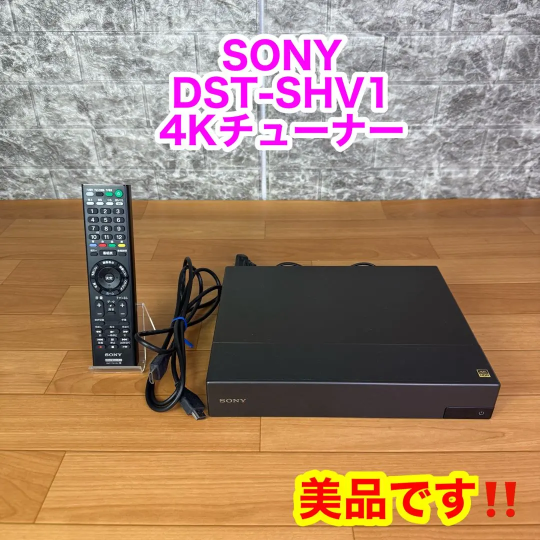 2026年最新】dst-shv1の人気アイテム - メルカリ