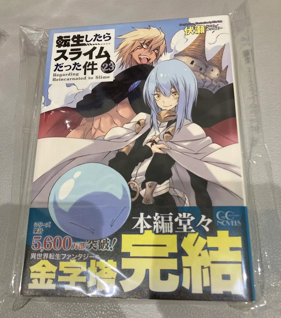 2026年最新】転スラ サイン本の人気アイテム - メルカリ