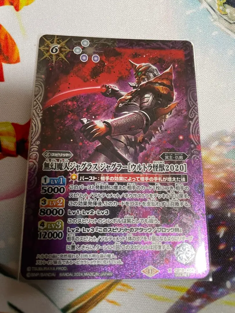 2026年最新】ジャグラスジャグラー シークレットの人気アイテム - メルカリ