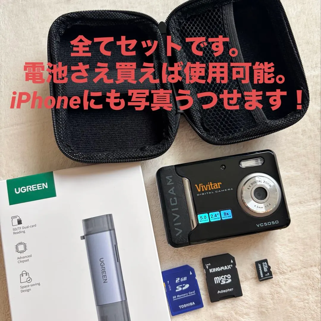 2026年最新】VIVITAR VIVICAMの人気アイテム - メルカリ