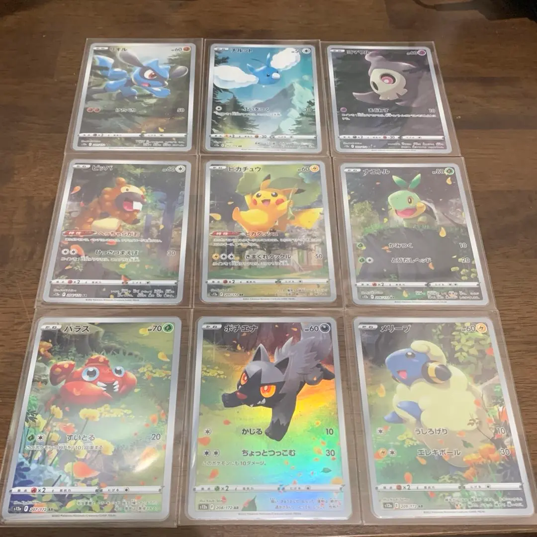 m76898079112_1.jpg?1772820554