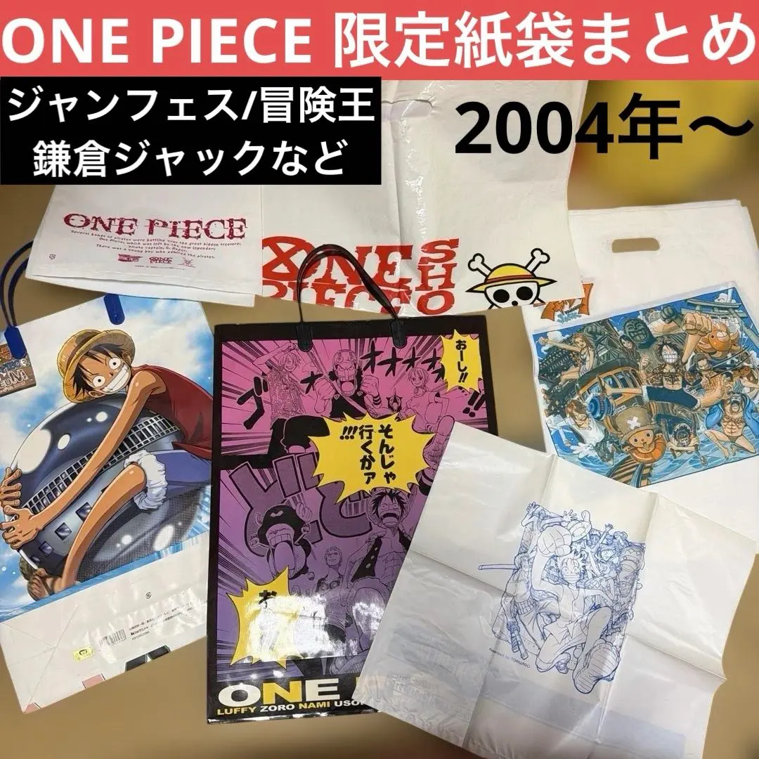 2026年最新】お台場冒険王 ワンピースの人気アイテム - メルカリ