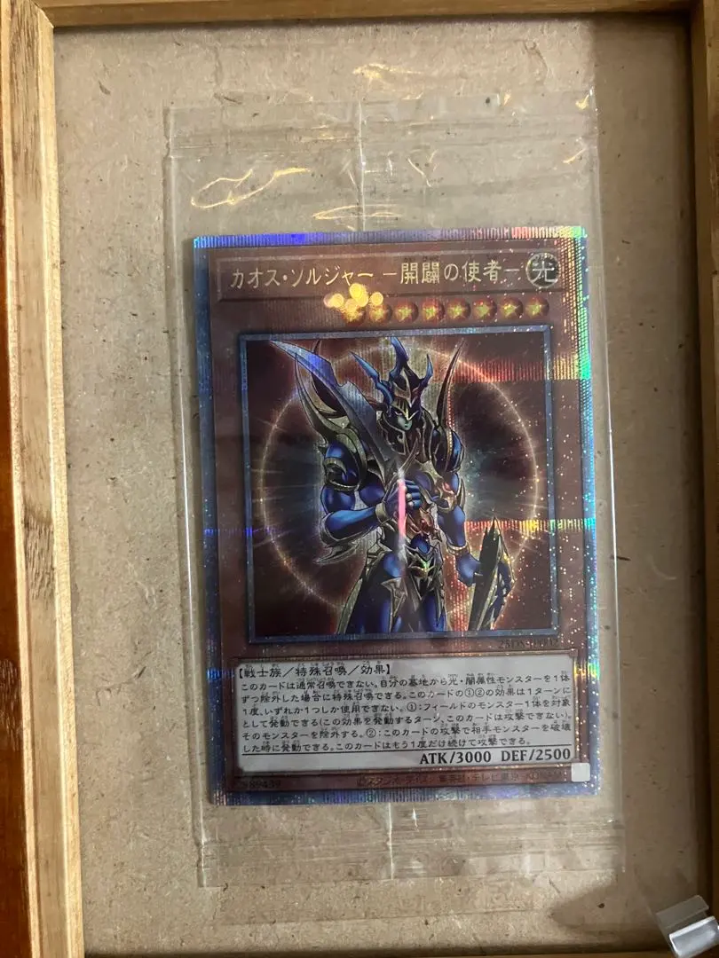 2026年最新】開闢 25thの人気アイテム - メルカリ