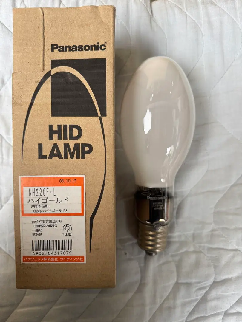 2026年最新】Panasonic HIDランプの人気アイテム - メルカリ