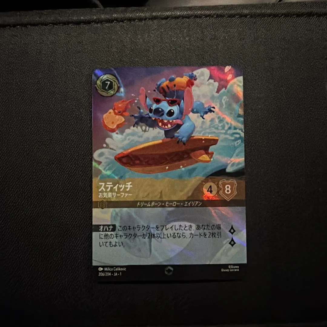 2026年最新】スティッチ ロルカナ エンチャンテッドの人気アイテム